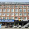 Отель Nanyang Town Pingshang Yite Express Hotel, фото 1