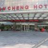 Отель Tiancheng Hotel, фото 12
