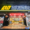 Отель Anxin Intercity Hotel (Quanzhou Jinhuai Food Street), фото 4