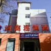 Отель Hanting Express Beijing Capital Institute of Physical Education, фото 1