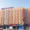 Отель Hanting Hotel- Qiqihar Longsha Road, фото 12