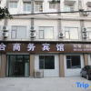 Отель Yuehe Business Hotel, фото 2