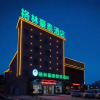 Отель GreenTree Inn Express Shangqiu Beihai Road South Railway Station, фото 1