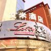 Отель Luoyang Love Me Fashion Hotel, фото 1
