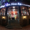 Отель Van Hoa Ninh Binh Hotel, фото 1