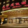Отель Tanggong Resort Hotel, фото 1