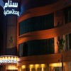 Отель Sanam Hotel Suites - Riyadh, фото 1