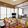 Отель Okudogo Ichiyunomori - Vacation STAY 95377, фото 2