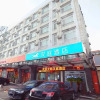 Отель Hanting Hotel Ji'nan Huaxin Road, фото 7