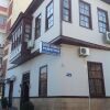 Отель Konak Hotel Kaleici в Анталии