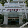Отель Xi Fei Ge Ya  Hotel Tonglu, фото 1