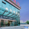 Отель Leshu Hotel (Xi'an Jiangong Road), фото 14