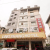 Отель Lingshang Hotel, фото 1