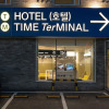 Отель TimeTerminal Hotel Daejeon by Aank, фото 1