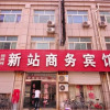 Отель Xinzhan Business Hotel, фото 17