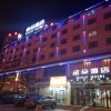 Отель Gtour Hotel (Xining Haihu New Area), фото 8