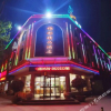 Отель Jindu Business Hotel, фото 11
