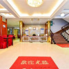 Отель Jinyuan Motel, фото 3