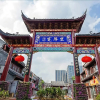 Отель Summer Cherry Apartment (Ji'nan Quancheng Road Kuanhouli), фото 1