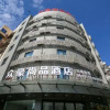 Отель Zhonghao Shangpin Hotel (Wenzhou Zhuangyuan Branch), фото 3