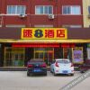 Отель Super 8 Hotel (Weifang Dongfeng West Street Haode), фото 4