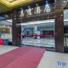 Отель Jia Xin Hotel в Гуанчжоу