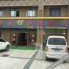 Отель Huaiyuan City 98 Express Hotel, фото 1