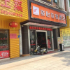 Отель Jun Hotel Guangdong Dongguan Zhongtang Zhengxing Road, фото 2