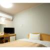 Отель Fujieda Ogawa Hotel - Vacation STAY 20866v в Фудзиэда