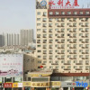 Отель Taiyuan Water Conservancy Building Finance University North Campus Store, фото 3