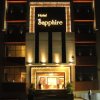 Отель Sapphire, фото 16