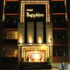 Отель Sapphire, фото 1