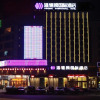 Отель Yiwu Wendemu International Hotel, фото 1