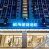 Отель City Comfort Inn Zhaoqing Dawang Wandu Square, фото 1