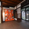 Отель Fushimi Kikyo-Tei Machiya Residence, фото 12