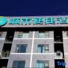 Отель City Comfort Inn (Ziyun Getu Avenue), фото 1