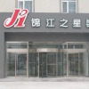 Отель Jinjiang Inn Changsha Nanhu, фото 1