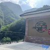 Отель wanxianshanShuiyunjian Mountain Villa, фото 1