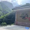 Отель watercloudvilla.wan xian mou n tai n s to re, фото 1