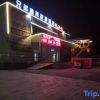 Отель Daozhen Brother Business Express Hotel, фото 1