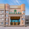 Отель GreenTree Inn Beijing Tongzhou District Songzhuang Town, фото 1