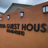 Отель Eisya Guest House, фото 1