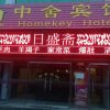 Отель Beijing Homekey Hotel в Пекине