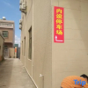 Отель longzhou hostel, фото 1