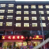 Отель Yuelai Business Hotel, фото 1