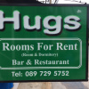 Отель Hugs Guesthouse, фото 33