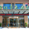 Отель Greentree Inn Cixi Zhouxiang Town Jiayue Plaza, фото 1