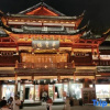 Отель Youxuan Homestay, фото 4