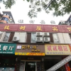Отель Guishuwu Hostel, фото 3