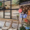 Отель Huangshan Jingdi Xiaoshe Travel Inn (Chengkan Branch), фото 15